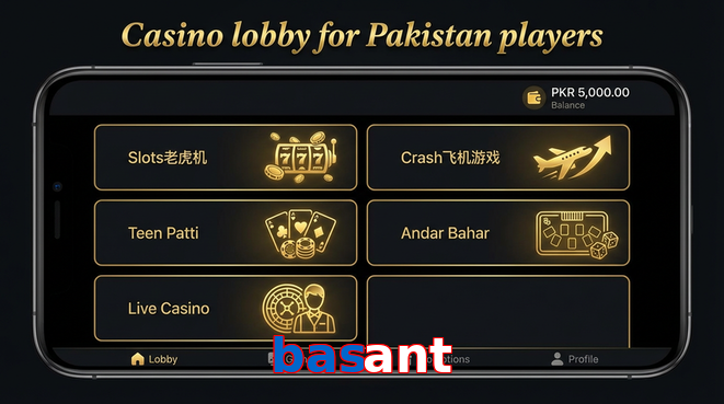 Lobby view of Basant for Pakistan users
